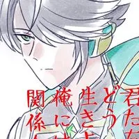 エッ、、、緩⁉️緩‼️緩緩緩全緩‼️‼️🥳