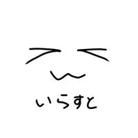 イラスト‪🎨オプ