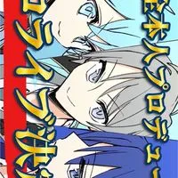 めろりすでめろぱかのオリ曲合唱しようぜｯ！（雑談◎）