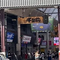 60代シングル❗️しんの少人数部屋
