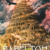 バベルの塔🦅　11/8.9  福岡PayPayドーム