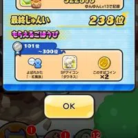みんなでお助けしよう‼️　ぷにぷに攻略みんなでしよう！　初心者も大歓迎‼️