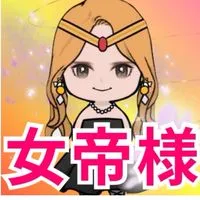 ◈takehiko◈ようこそ女帝様