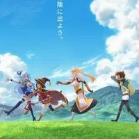 中学生限定！ライトで話しながらミニゲームしたりする〜