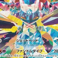 ドラパ教（ポケカ・ポケポケ・雑談・ポケモンGO・ポケモンユナイト