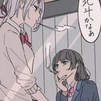 ＊🌈🕒＊緩也 ~ ‼️