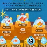 TikTok Lite ハチミツ争奪戦、金魚すくい協力会