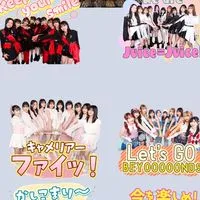 ハロプロスタンプを送り合うオープンチャット