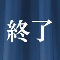 物販ONE終了セミナー