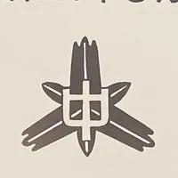 大宮中学校還暦同窓会