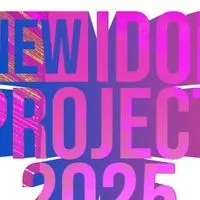 B ZONE  NEW IDOL PROJECTオーディション