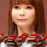 春秋