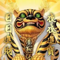 💰順風順水順財神VIP7群💰