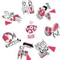九州ロピア（福岡）ヨドバシ、新宮、春日2店舗、筑紫野、北九州