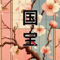 映画｢国宝｣