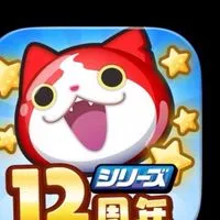 ぷにぷにお助け雑談