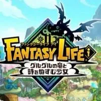 【少人数】大人のファンタジーライフ！成人以上↑