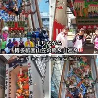 HAKATA祇園山笠マラニック