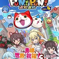 ぷにぷに雑談&攻略などなど
