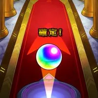 モンスト