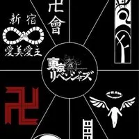東リべ好き集まれー！🎴