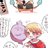 ぷせゆるハント‼️‼️〜運命の貴方へ〜💘🥰💌
