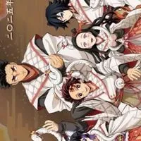鬼滅の刃なりきり！★恋愛OK！★オリキャラOK！