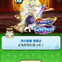 ぷにぷに　攻略雑談