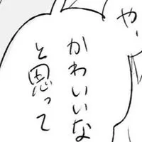三角関係　⌒　固定cp