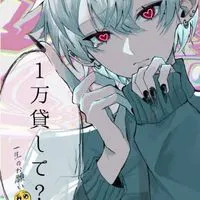 ☆激緩☆ライトハント部屋‼️‼️～頼むから«てぇ»の力で栄えさせて😭😭～