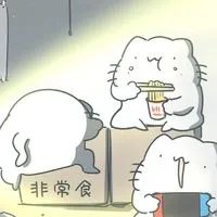 雑談 、ゲーム、その他色々！