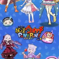 ぷにぷにお助け雑談オプ(おはゴルレースゲートなどのお助けするよ！)