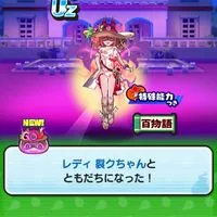 ぷにぷに　百物語ゲートHPあげ隊