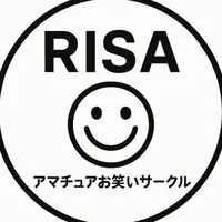 アマチュアお笑いサークル【RISA】