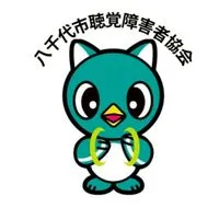 🌱デフやちよ🌱