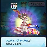 ぷにぷにお助け＆雑談オプ〜〜