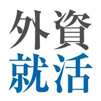 ●28卒●就職活動について話しましょ