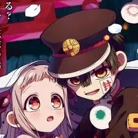 地縛少年花子くん好きおいでー！雑談もしよー！