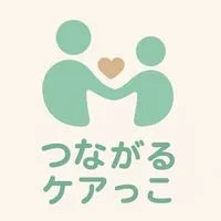 つながるケアっこルーム【医療ケア、肢体不自由、重心のご家族、事業所、有識者】【町田市近郊】