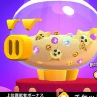 ブロスタ初心者～上級者までトロ上げしよ🏆