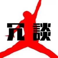 東京バスケ🏀北区、新宿区、豊島区、文京区など
