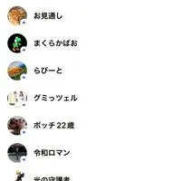 なんてこったパンナコッタ