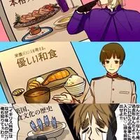 急募 【 ハント 】 ＊ ＡＰＨ
