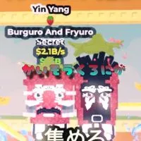 ブレインロット、プラント、庭オプ！配布、トレード、雑談！