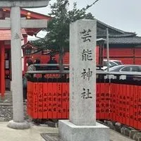 中国ショートドラマ推し共有館
