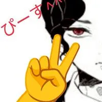 鬼滅なりきり❣️(激緩)皆おいで~😘😘