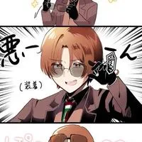 激緩とまではいかないけど緩いAPH也⁉️