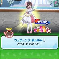 ぷにぷにお助け雑談〜