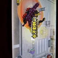 妖怪ウォッチ好き,オフ会希望者