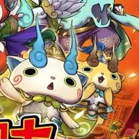 3DS版妖怪ウォッチ三国志